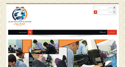 Desktop Screenshot of madares-eslami.com
